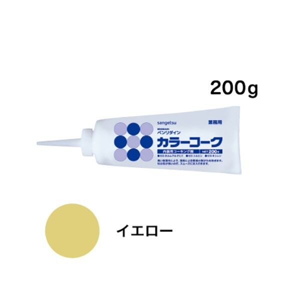 内装用ワンタッチコーキング剤 カラーコーク