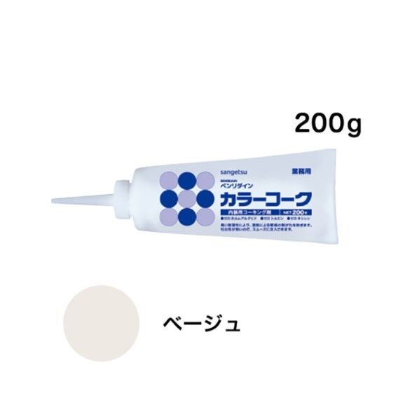 内装用ワンタッチコーキング剤 カラーコーク