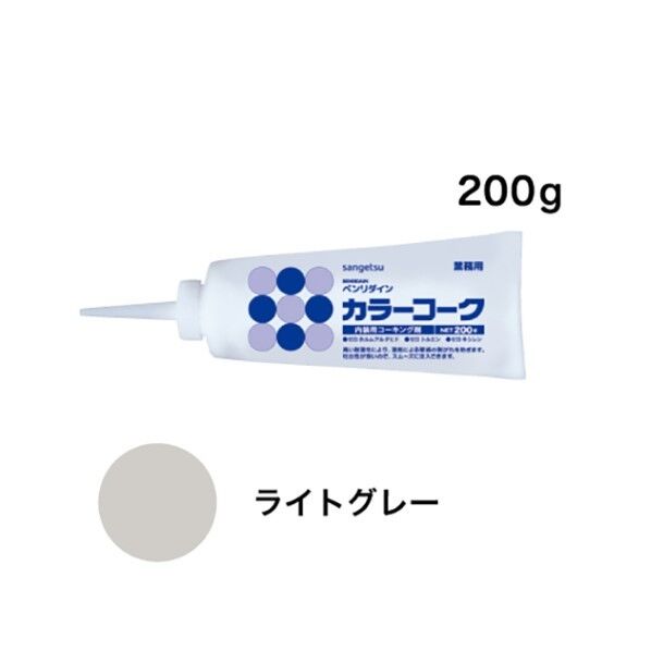 内装用ワンタッチコーキング剤 カラーコーク