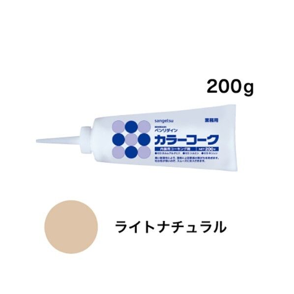 内装用ワンタッチコーキング剤 カラーコーク