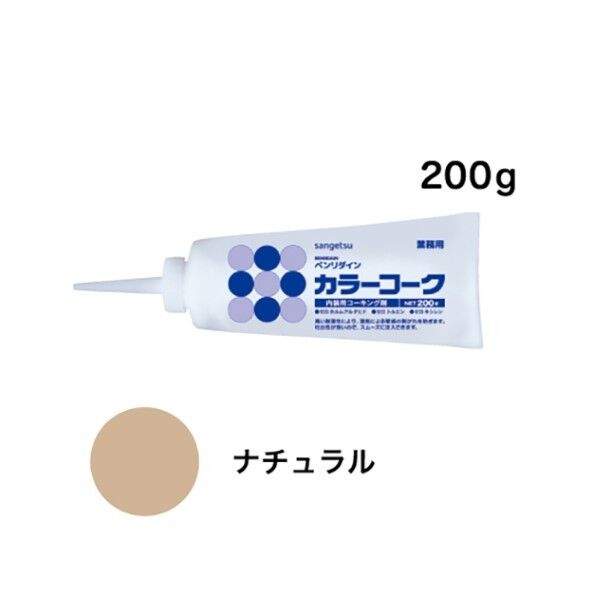 内装用ワンタッチコーキング剤 カラーコーク