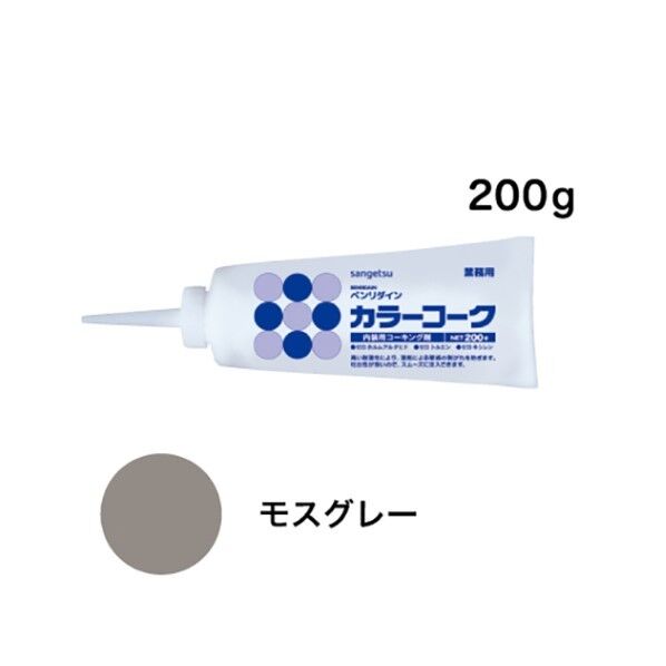 内装用ワンタッチコーキング剤 カラーコーク