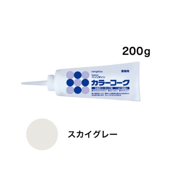 内装用ワンタッチコーキング剤 カラーコーク