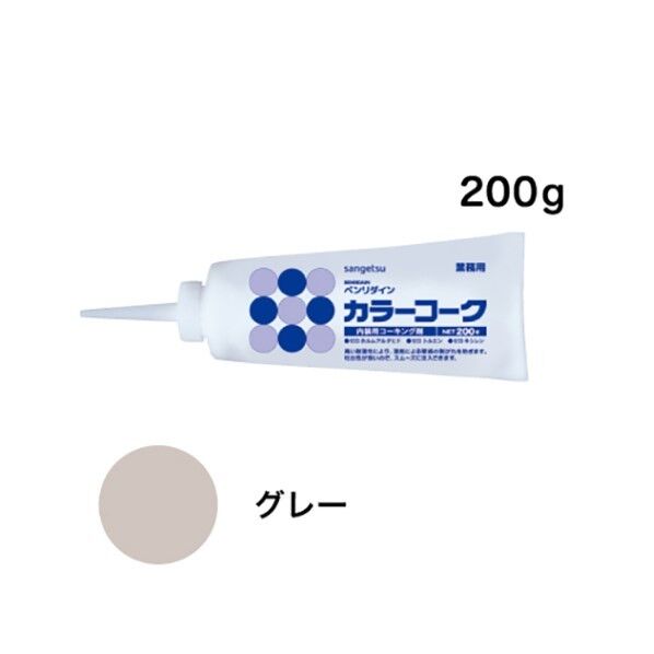 内装用ワンタッチコーキング剤 カラーコーク