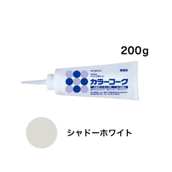 内装用ワンタッチコーキング剤 カラーコーク