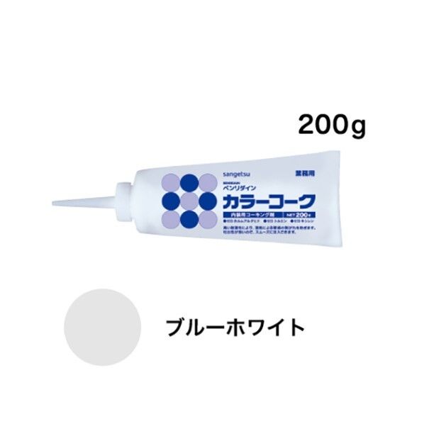 内装用ワンタッチコーキング剤 カラーコーク
