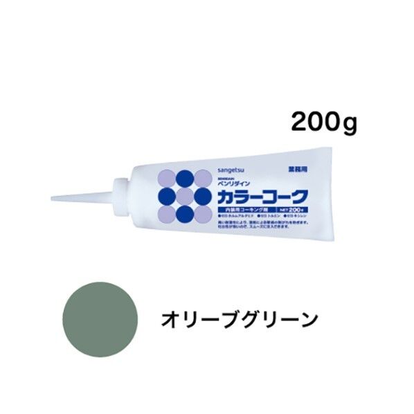 サンゲツ 内装用ワンタッチコーキング剤 カラーコーク ライトアイボリー BB469 1本