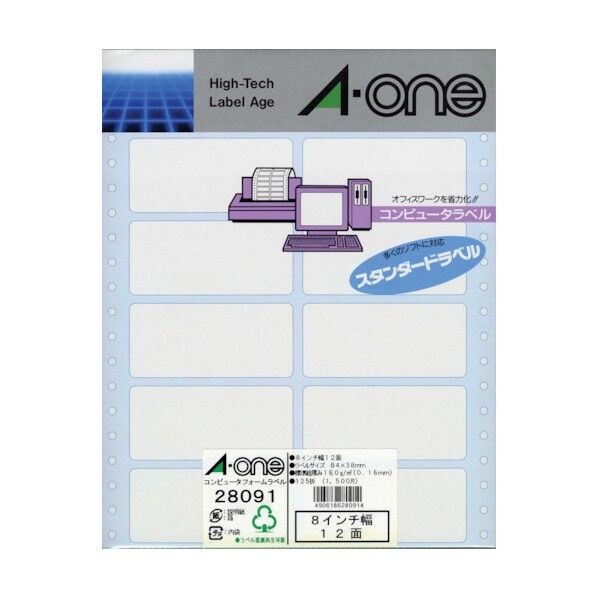 フォームラベル