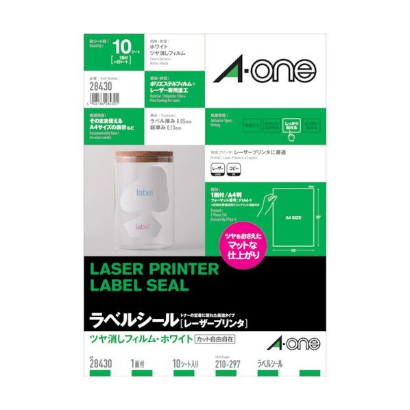 ラベルシール レーザープリンタ 白1面# 28430 10枚