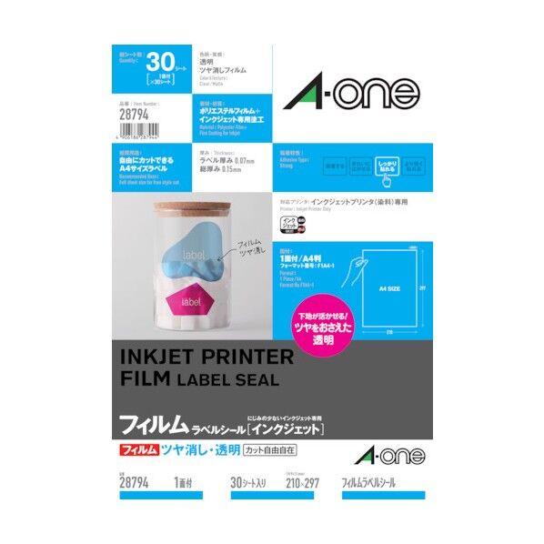 ラベルシール インクジェット 透明1面