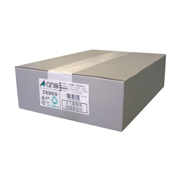 ラベルシール インクジェット 21面