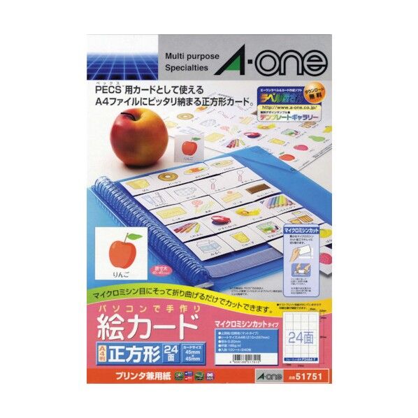 手作り絵カード正方形24面 51751 10枚