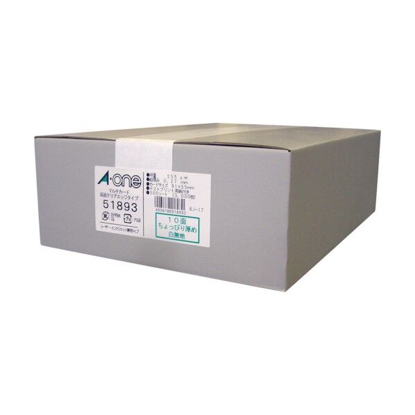 クリアエッジ兼用白両面ちょっぴり厚め