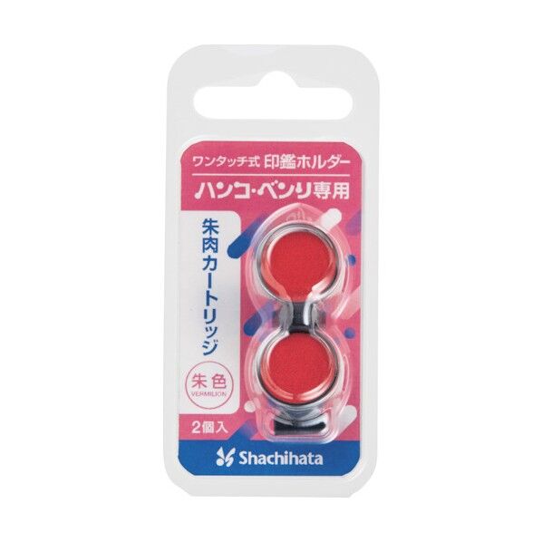 CPHN-RC 1個