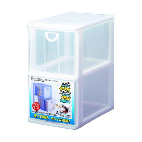 エルピス(小物収納2段)