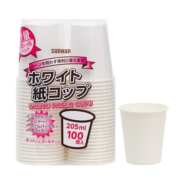 サンナップ ホワイトペーパーカップ 205ml 205ml C20100WH 100個