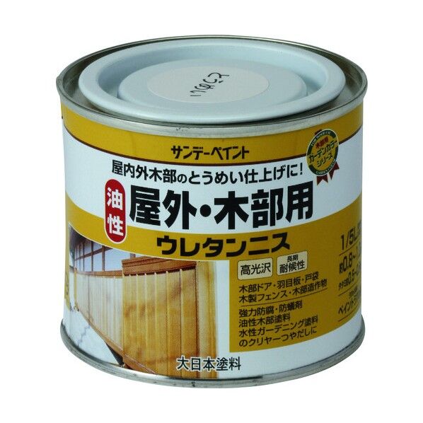 サンデーペイント 油性屋内外木部用ウレタンニス とうめい 200M 265718 1点