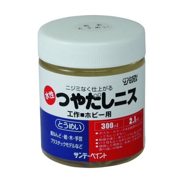 サンデーペイント 水性つや出しニス とうめい 300M 20G02 1点