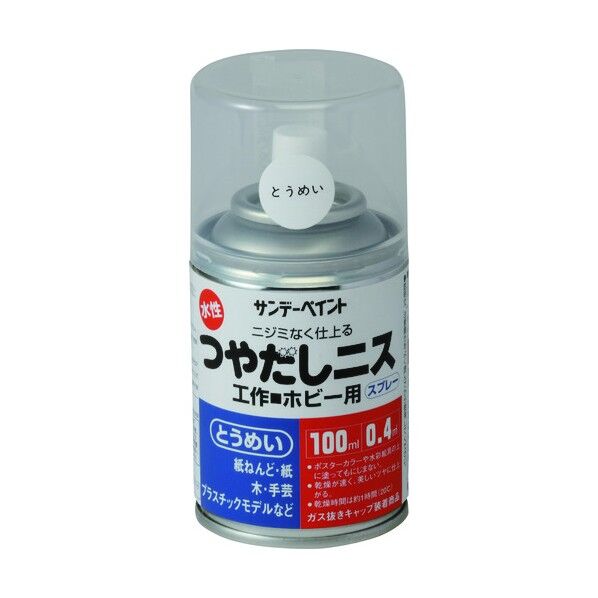 水性つや出しニススプレー とうめい 100M 20H01 1点