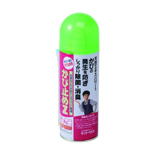 サンデーペイント かび止めZスプレー(かび止め剤スプレー) 420M 21Z0R 1点