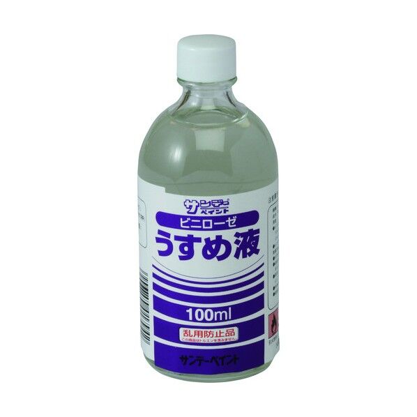 サンデーペイント ビニローゼうすめ液 100M 20171 1点