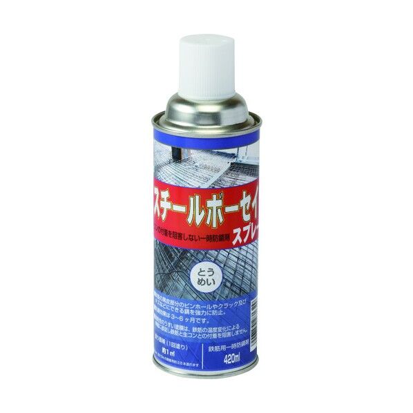 サンデーペイント スチールボーセイ とうめい 420M 2001M5 1点