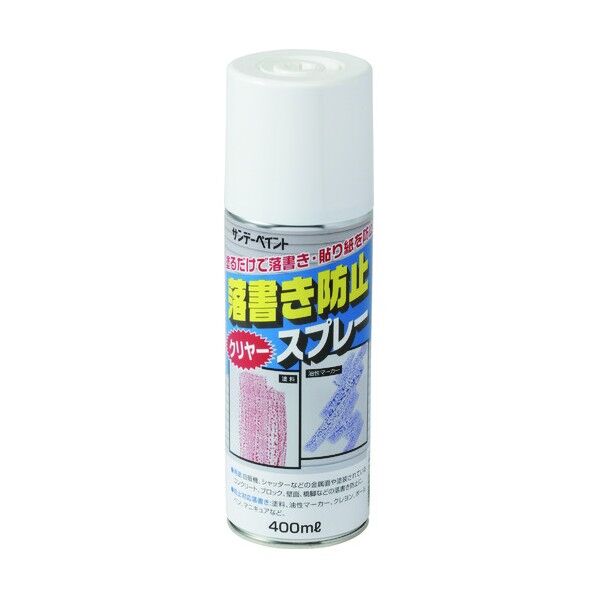 サンデーペイント 落書き防止スプレー クリヤー 400M 2001NN 1点