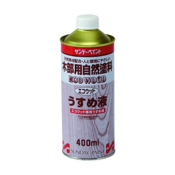 サンデーペイント エコウッド専用うすめ液 400M 255030 1点
