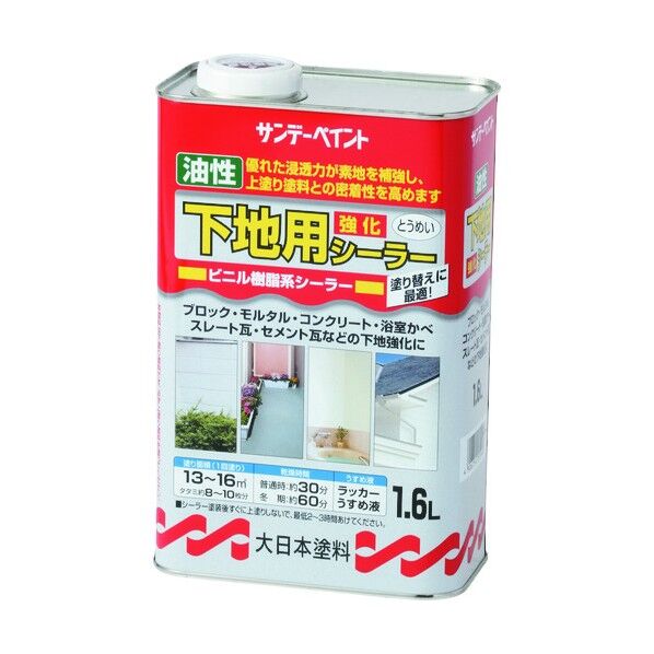 油性下地用強化用シーラー とうめい 1600M 255948 1点