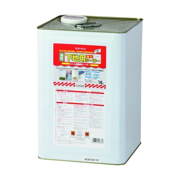 油性下地用強化用シーラー とうめい 14L 258857 1点
