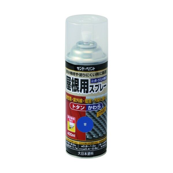 ※法人専用品※サンデーペイント 屋根用スプレー(逆さ吹き可能タイプ) まっ黒 400M 0.4L 黒 279173 1点...