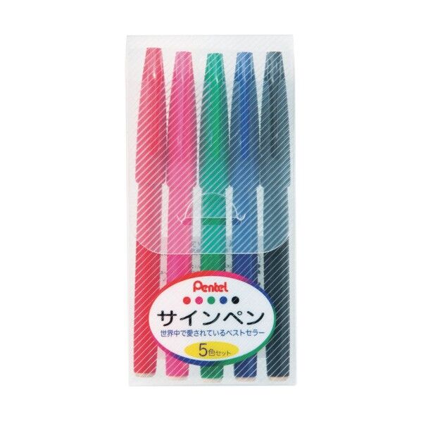 ぺんてる サインペン