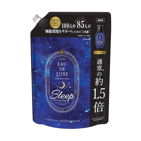 レノア オードリュクス マインドフルネスシリーズ スリープ 特大 詰め替え 600mL