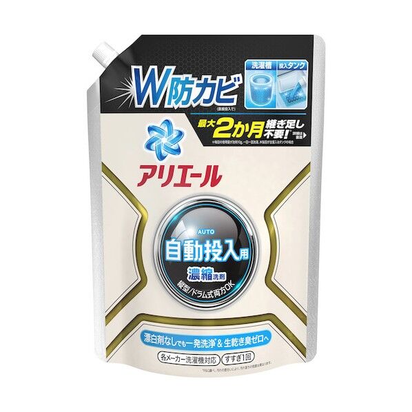 アリエール 洗濯洗剤 自動投入用 濃縮コンパクト 詰め替え 650g