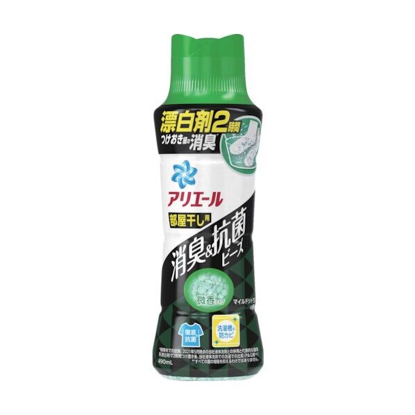 アリエール 消臭&抗菌 ビーズ 部屋干し用 マイルドシトラスの香り 本体 490ml 42484 1本