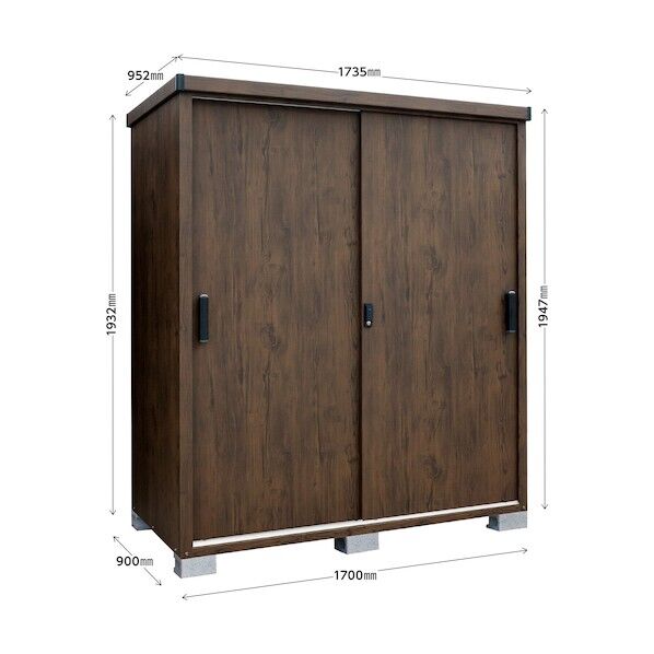 木目調デザイン収納箱 ピアレス ダークウッド EP-1790(DW) 1点