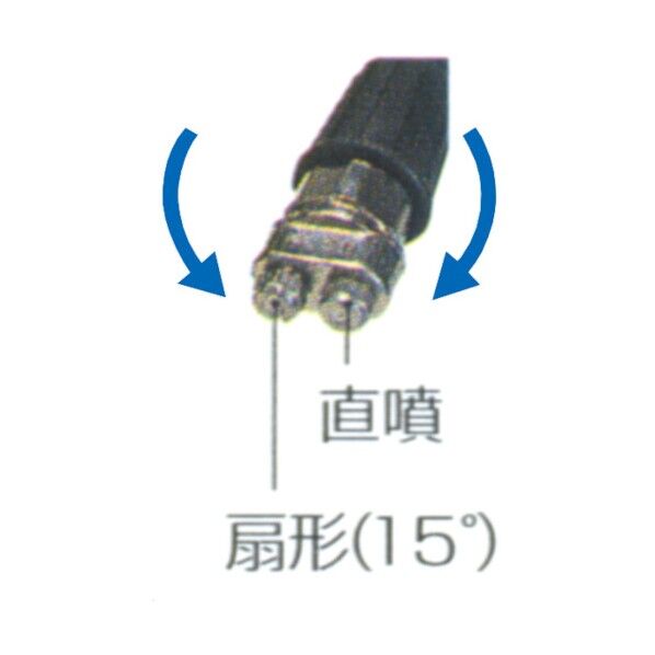 デュアルノズル ♯43・♯1543付 04999135 1点