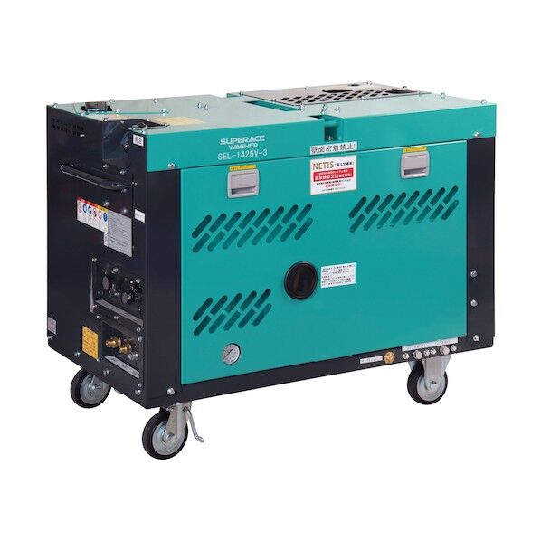 ディーゼルエンジン式 防音温水型高圧洗浄機 SEL-1425V-3(温水タイプ) SEL-1425V-3...