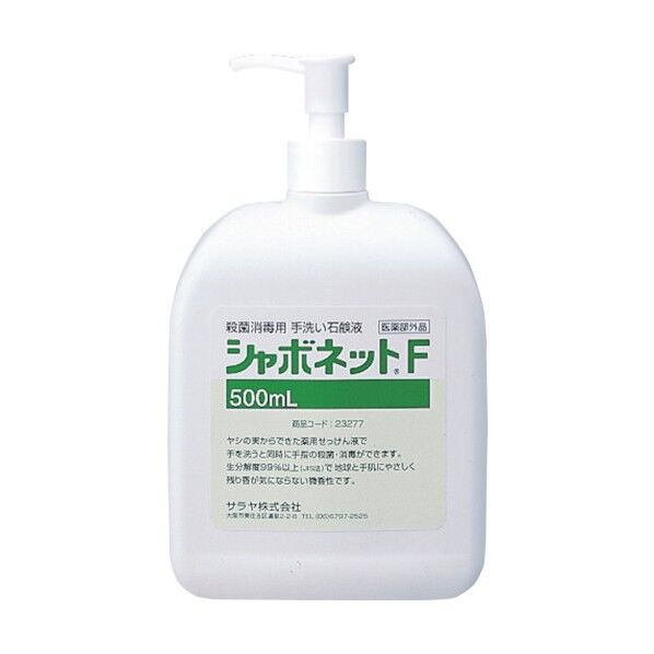 スタンド型手洗いチェッカBLB シャボネット(R) 石鹸液F 500mL 23277 1個