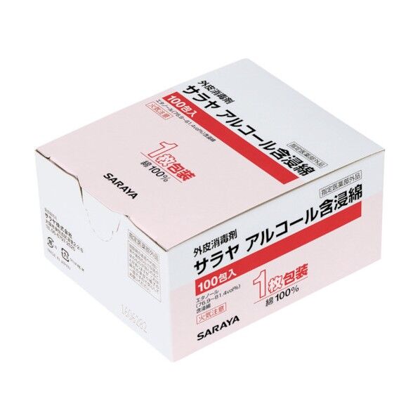 アルコール含浸綿1枚包装 100入