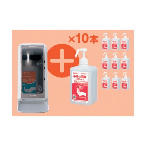 サラヤ 速乾性手指消毒剤 ヒビスコールSH1L1ケース+ノータッチ式ディスペンサーキャンペーンセット品 42312+41962SET 10本...