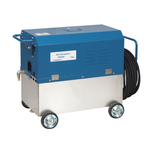 高圧洗浄機 モータ駆動式(タンク付高所揚水タイプ) 16.7L/min 14.7MPa HPJ-7150W 50HZ 1点