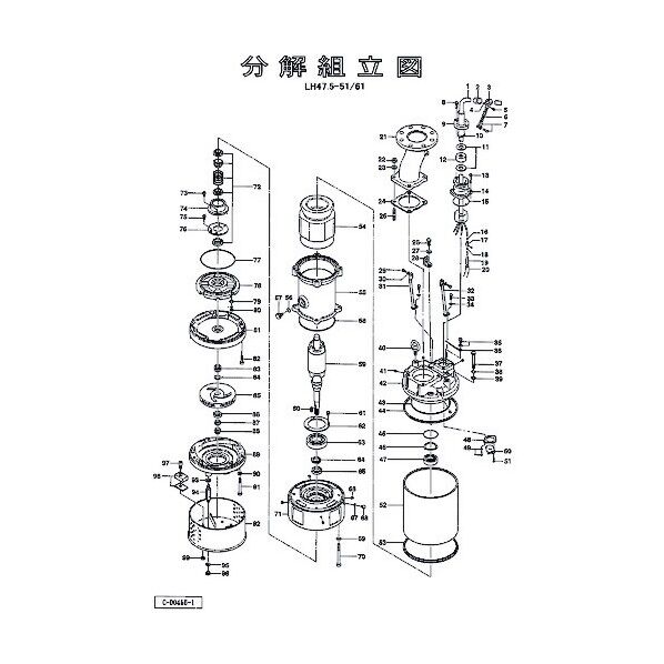 ステー(右用) 801-12728015-9 1点
