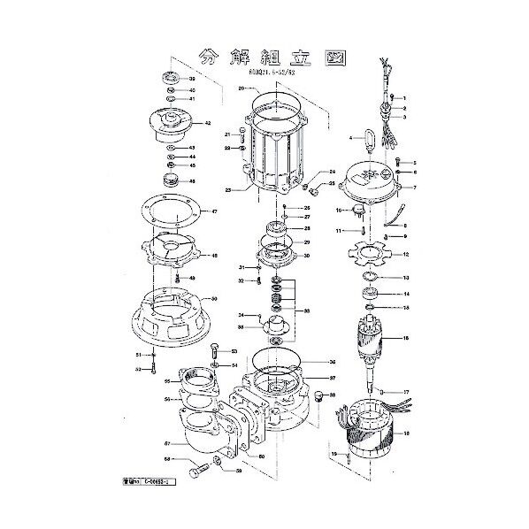 六角ボルト 801-14003211-9 1点