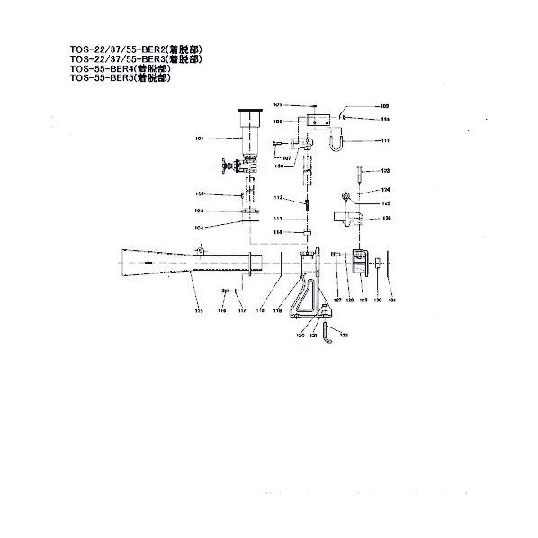 六角ボルト 801-14013430-9 1点