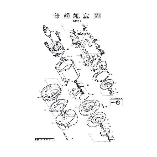 六角穴付ボルト 801-14025310-9 1点