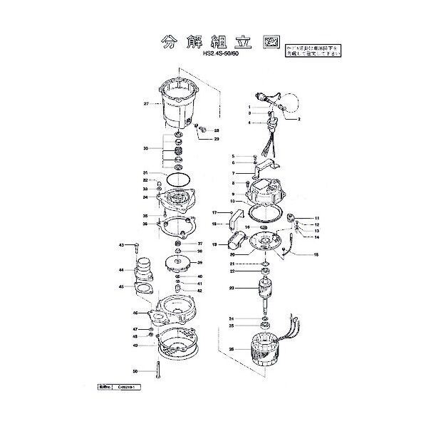 十字穴付六角ボルト(ばね/平座金付) 801-14045211-9 1点