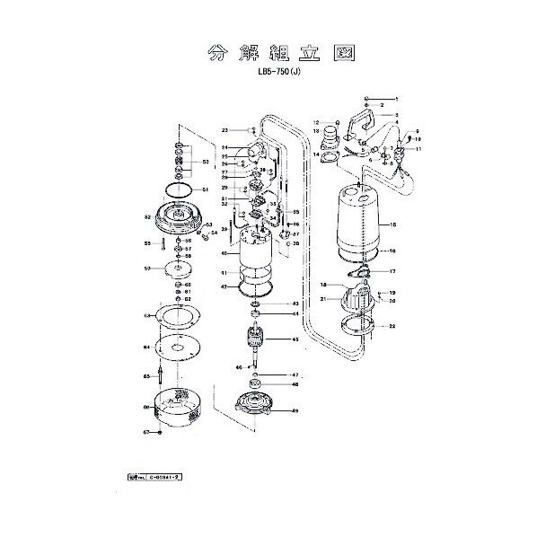六角ナット 801-14100534-9 1点