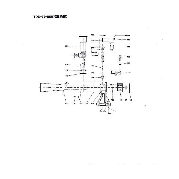 六角ナット 801-14100853-9 1点