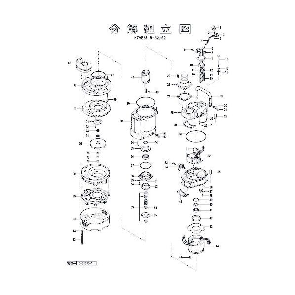 なべ小ねじ(ばね/平座金付) 801-14300066-9 1点